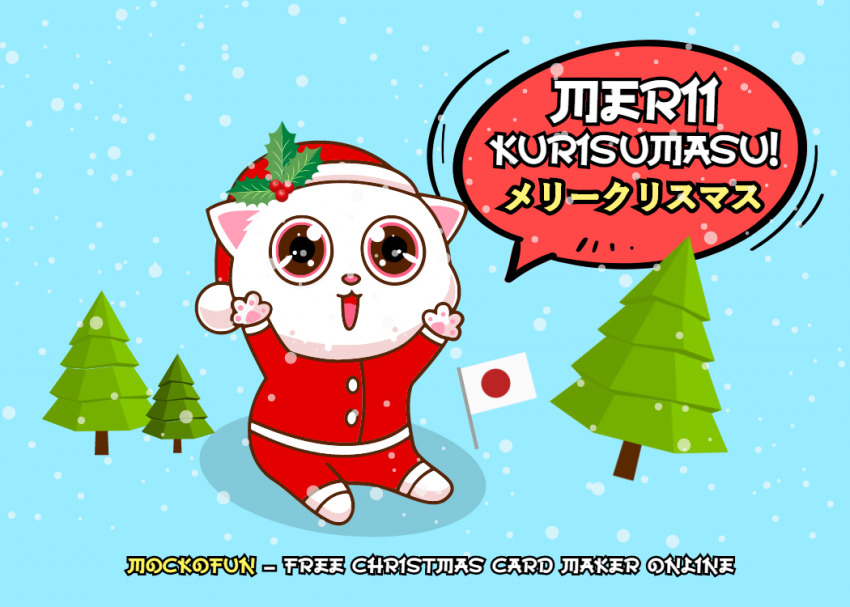 free-merry-christmas-in-japanese-mockofun